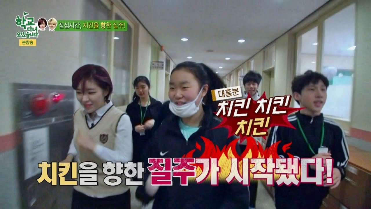 배고픈 슬기, 치킨 폭풍흡입 