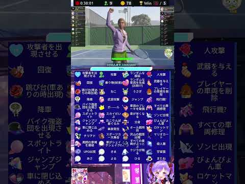 とびきり自由なグラセフ配信！！！ #vtuber #グラセフ