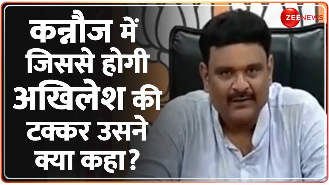 Taal Thok Ke: कन्नौज में जिससे होगी अखिलेश की टक्कर उसने क्या कहा? | Subrat Pathak Interview | Hindi