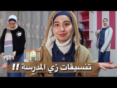 Video: Hicab yaylıqdır?