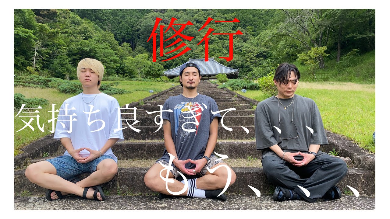 12 Sykth Hair Brown 徳島 美容室 メンズメンバーで修行に行った結果気持ち良すぎた Youtube