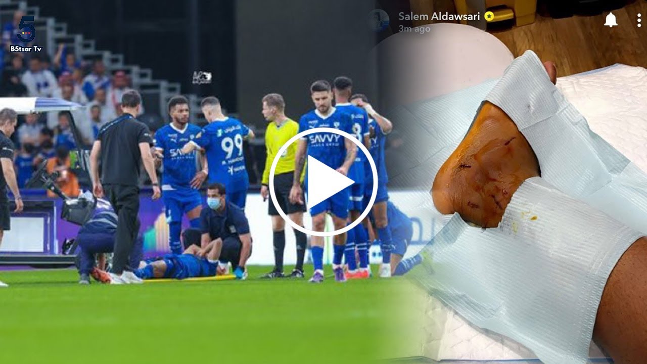 صدمة في الهلال: الدوسري يفجر مفاجأة بشأن إصابته قبل نهائي آسيا!