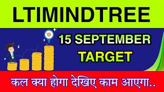 LTI Mindtree Share | LTI Mindtree Share latest News| LTI Mindtree Share Price today news