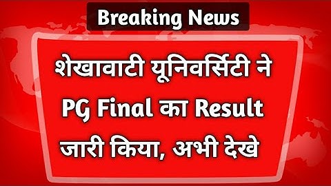 Shekhawati University PG Final Result 2021 Kaise Dekhe || PDUSU PG Final Result 2021