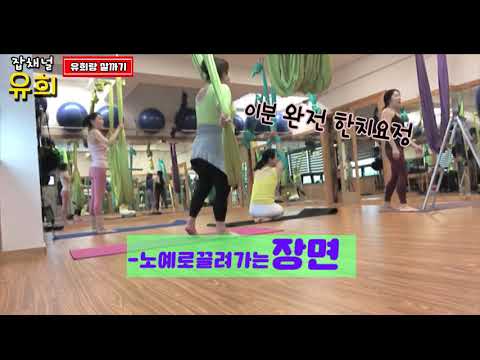 [유희랑살까기]  손은희의 힐링숲에서놀기 EP.4팅커벨이될꺼야