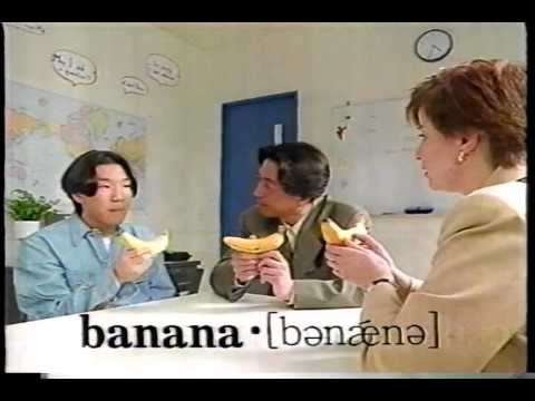 1994年頃のCM 中村雅俊 英会話のジオス バナナ編 30s