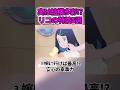 リコちゃんの意外な特技ww #shorts