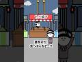 祭りの屋台で食べまくってただけなのに…【アニメ】