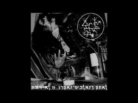 Herxsebet -  From Ritual Caves [Full Demo] (2013)