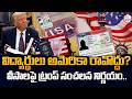 “Don’t Come to America!” 😱 NRI Yash Badduluri Warns Students | SumanTV Classroom