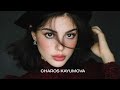 Desireless Enigma Voyage Umideep Charos Kayumova Remix 