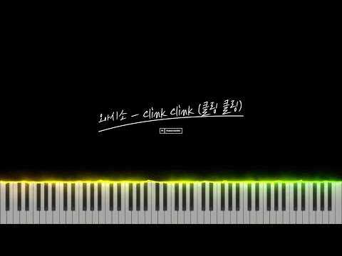 Clink Clink (클링 클링) - WSG WANNABE (Oh Ah Siso)