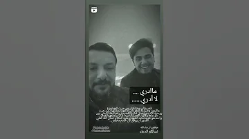الملا قحطان البديري وملا حسن الگطراني 