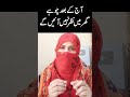 chuhe bhagane ka tarika #shorts #youtubeshorts #ytshorts