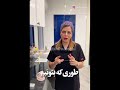 استفاده صحیح از نخ دندان