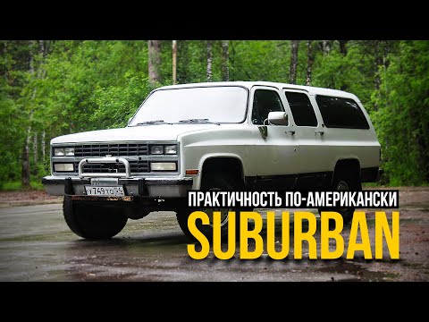 Video: Hvordan skifter du generatoren på en Chevy Suburban fra 2002?