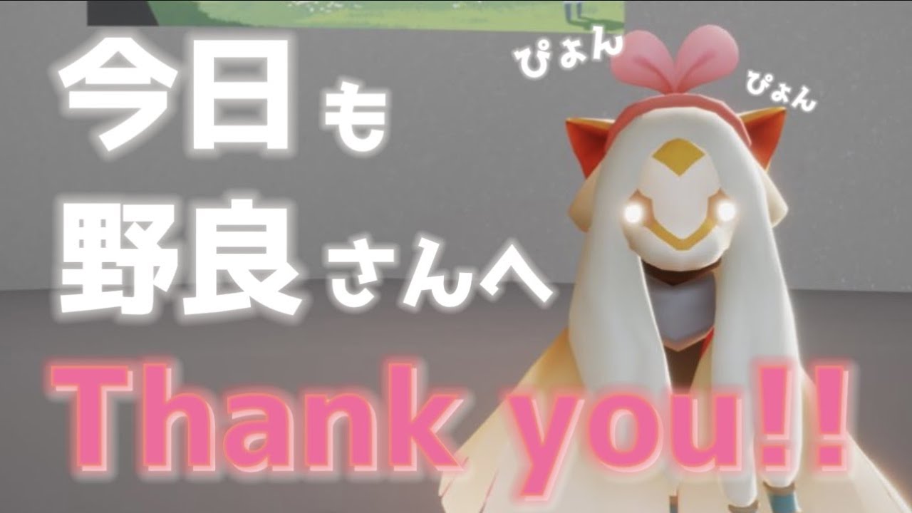sky星を紡ぐ子どもたち】キズナアイコラボグッズを買いに行ったら些細
