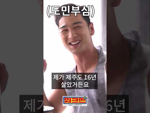 제주도 <strong>동쪽</strong> vs 서쪽, 더 핫한 곳은 어디? #shorts