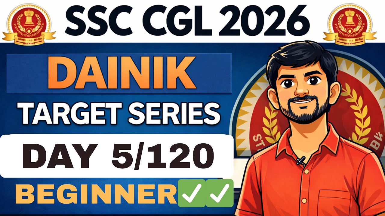 Day 5/120 | SSC CGL 2026 Dainik Target Series 🔥🔥 | Beginner से ...