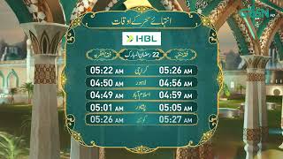 Sehar Time - Ramzan Day 22 Brought To You By Hbl Multiverse Entertainment