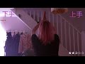 DEVILOOF Everything is all lies furi デビルーフ 振り付け