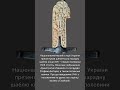 у Національному музеї історії України показали шляхетську шаблю XVII XVIII століть