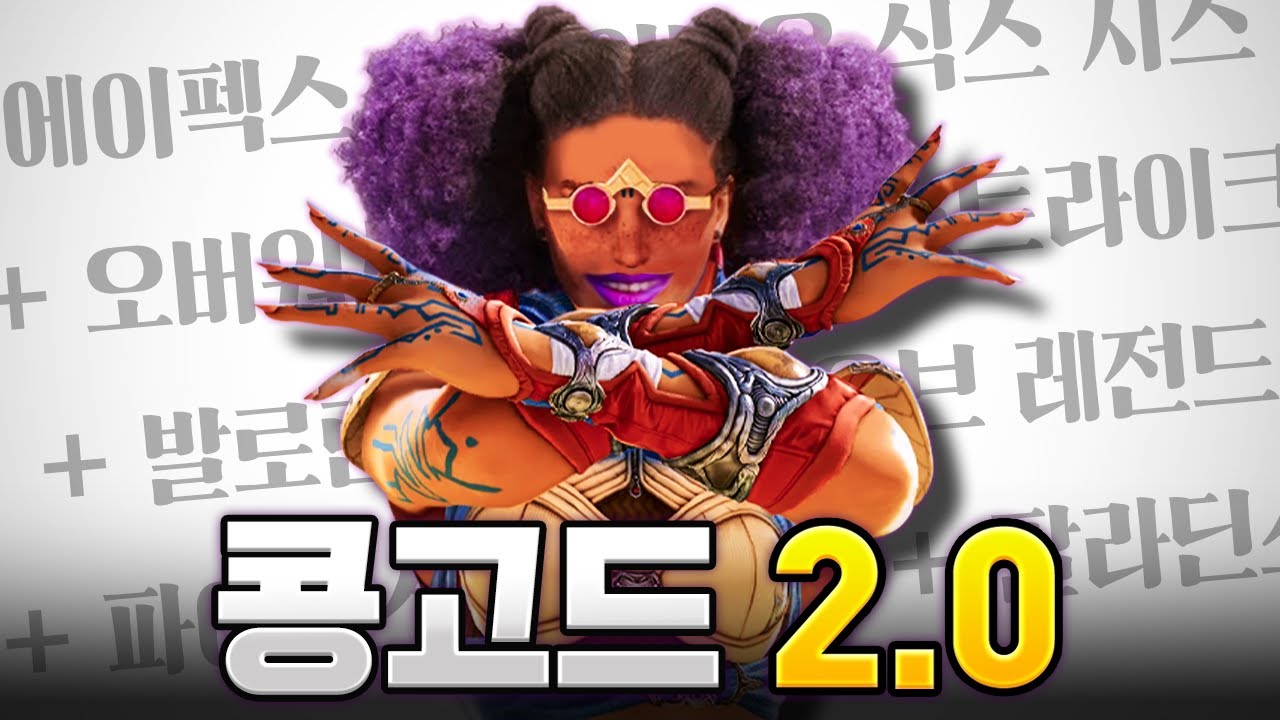 유저 80% 삭제 당한 '제 2의 콩고드'.. 뭘 만들고 싶었던 거냐? [하이가드 리뷰]