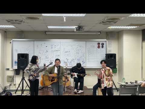 【20230427 殘酷舞台】藍隊 - 阿珍愛上阿強