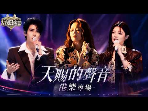 Cantopop is on fire!