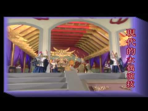 黃文擇「天子傳奇」廣告