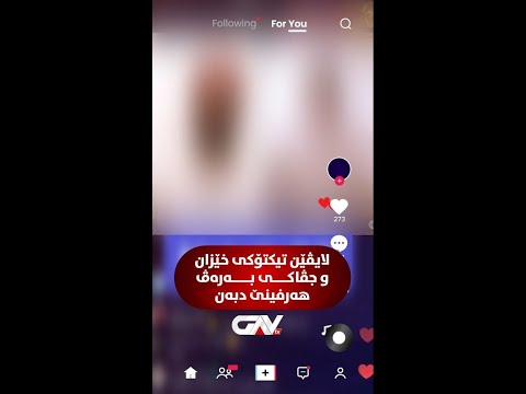 ئه ڤ كچ و كوڕه د به ره لانه یان كه سوكارێن وان ژى ئاگه ه ژێ هه یه