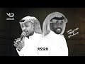 تركي الجازع و فهد السبيعي ياوجد حالي تركي الجازع و فهد السبيعي ياوجد حالي
