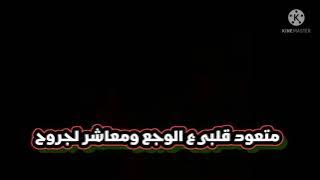 يزن حمدان باعتني وراحت لغيري شاشة سوداء