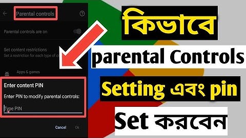 How to Set up Parental Controls on Google | parental control ki | Play Store Setting