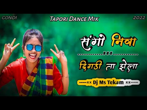 Sango Niva Dikdi Ta Jhela  Gondi  Tapori Dance Remix  Dj Ms Tekam And Dj Ankit Atram  Remix
