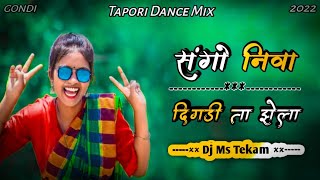 Sango Niva Dikdi Ta Jhela || Gondi || Tapori Dance Remix || Dj Ms Tekam And Dj Ankit Atram || Remix