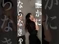 #齋木春空 #ITARU #OSHIBAI #龍宮城 #オリジナル曲 #NewMusic
