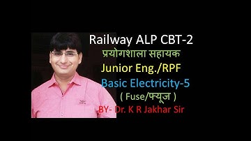 Fuse/फ्यूज || RRB ALP CBT-2 /JE Exam || Physics | Basic Science for competitive exams