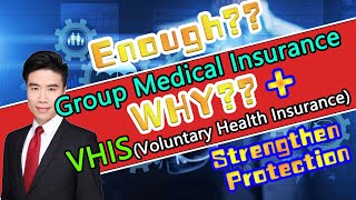 2 Reasons For Why Only Have Group Medical Insurance Isnt Enough Group Medical Insurance Vhis