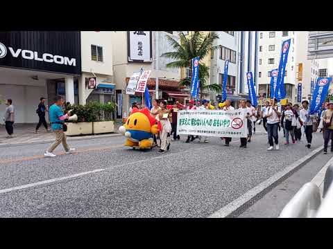 那覇市医師会 禁煙推進パレード ～1 国際通り 沖縄 No smoking parade KokusaiStreet Naha Okinawa(20191124)