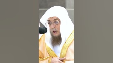 تلاوة خاشعة للشيخ اسامة خياط ٢٢ محرم ١٤٤٥ صلاة المغرب