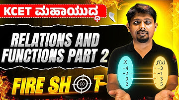 Complete Relations and Functions | Part 2  | Maths | KCET Tricks + Most Expected MCQs!💥