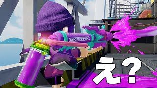 The weapon has been highly rated by top players, and here's what