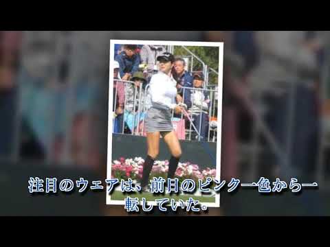 “セクシー・クイーン”アン・シネ　前日から一転“地味目”も大人気