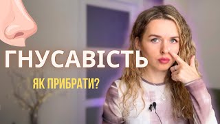 Як позбутися ГНУСАВОСТІ? - уроки вокалу українською