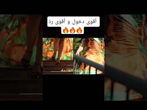دخول يسر لقيمة و نصيب قسمة ونصيب اكسبلور 
