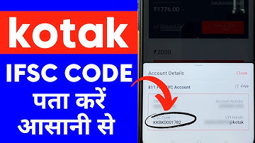 Kotak Mahindra Bank App me IFSC Code Kaise Pata Kare | IFSC Code Kotak 811 Account