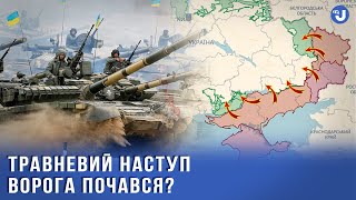 На певних ділянках фронту ворог переважає у 30 разів, - Гетьман