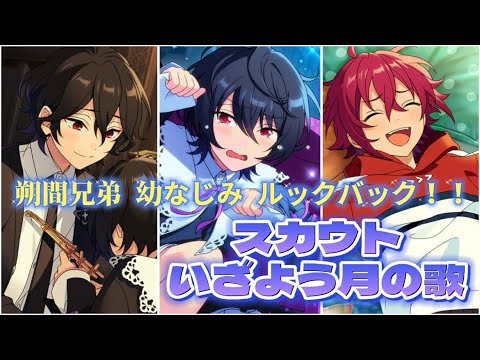 【新品、未使用】 あんスタ 朔間零 Sep 幼少期 43点 あんさんぶるスターズ 朔間零 幼少期 缶バッジ - メルカリ