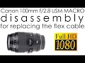 Canon 100mm f/2.8 EF MACRO USM disassembly for replacing the aperture unit with a new one